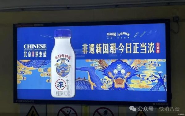 天牛宝 新乳业“超巴奶”破局：国潮联名能救营收首降？