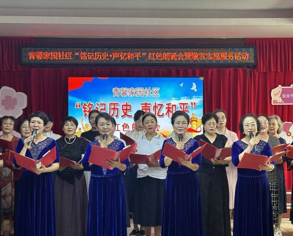 股赢家 秦皇岛经开区：红色朗诵激发爱国热情