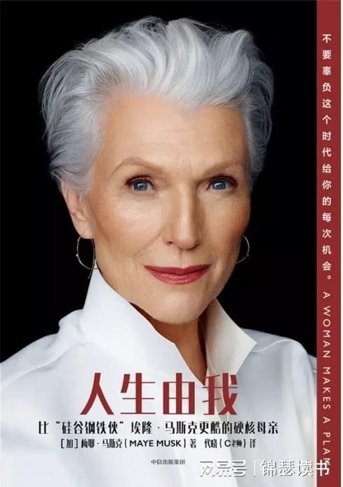 丰云股票 《人生由我》：女人一定要清醒，经济独立能让你活得越来越好