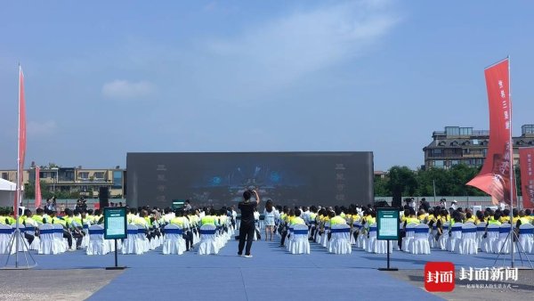 九鼎 世界级文旅新地标启幕！三星堆文化旅游发展区项目开建